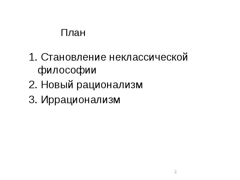 Правовая доктрина. Правовая доктрина примеры. Юридическая доктрина пример. Правовая доктрина как источник права примеры.