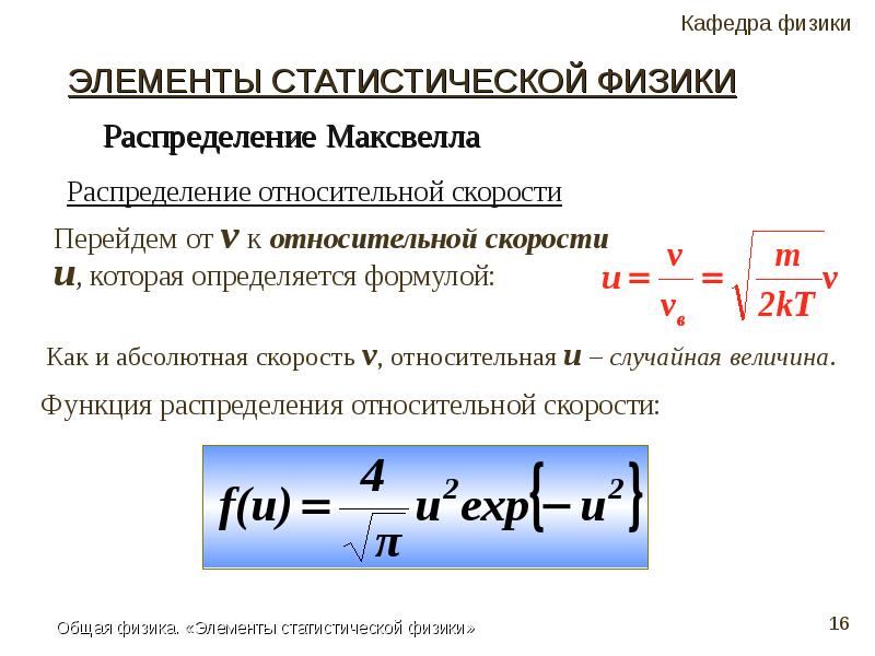 Элементы статистики