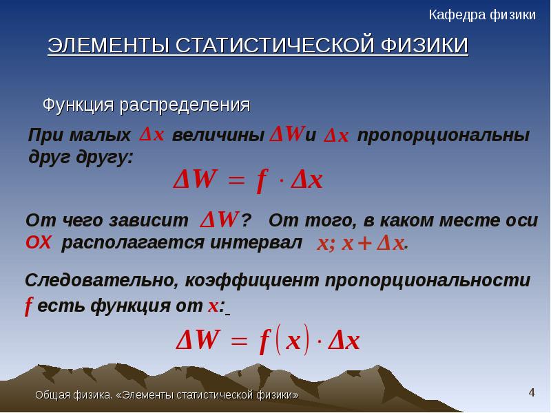 Презентация по алгебре элементы статистики