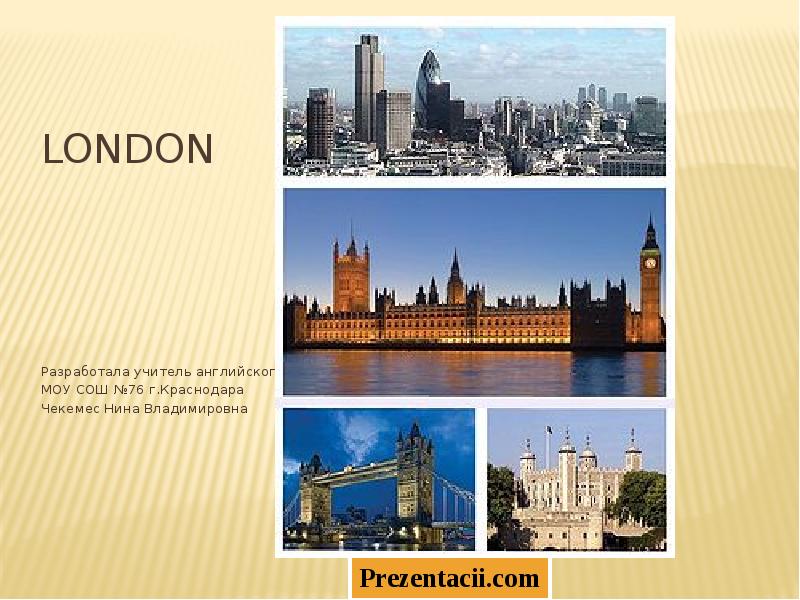 london
Разработала учитель английского языка
МОУ СОШ №76 г.Краснодара
Чекемес london
Разработала учитель английского языка
МОУ СОШ №76 г.Краснодара
Чекемес