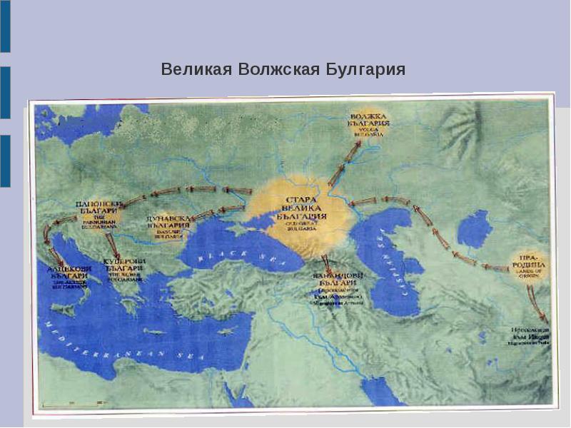 Великая болгария карта