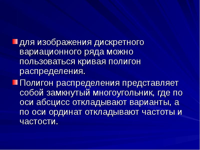 Чем больше количество цветов используется тем выше качество дискретного изображения