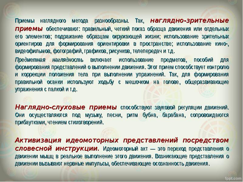 Верно ли утверждение что взрослый источник предметов и образец для подражания в раннем детстве