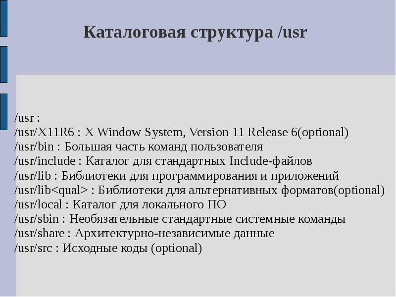 Usr include