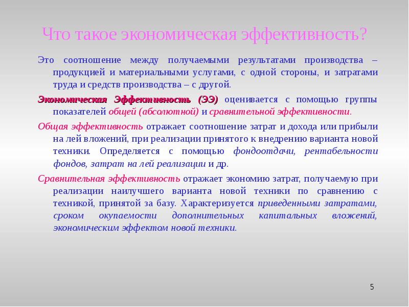 Права на программу и результаты проекта определяемые соотношением затрат участников