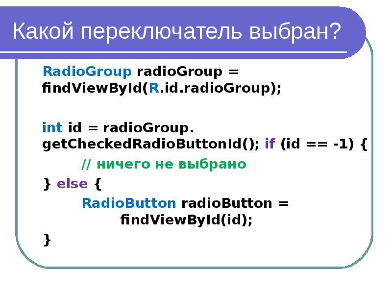 Integer id