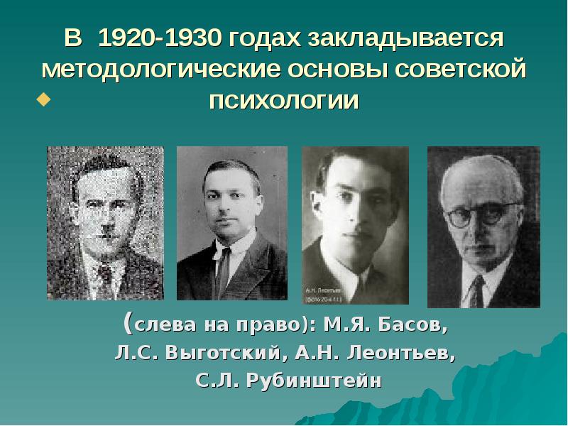 Выготский рассматривал детский рисунок как переход от