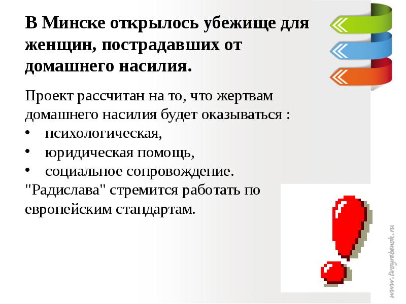 женщина отказывается от вина. социальные проблемы женщин картинки. социальные проблемы женщины. женщина держится за голову. самые острые проблемы у женщин.
