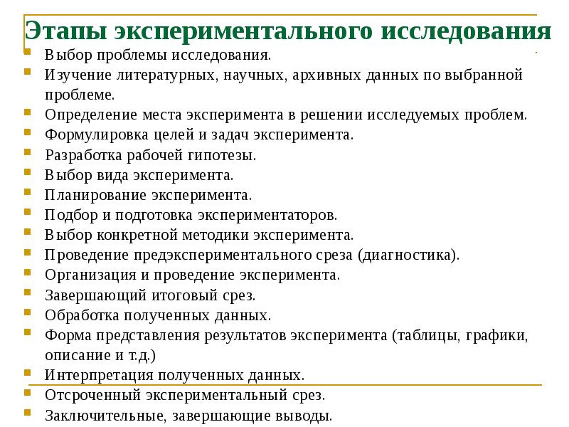 Формулирование целей и задач работы с семьей на год составление плана работы с семьей