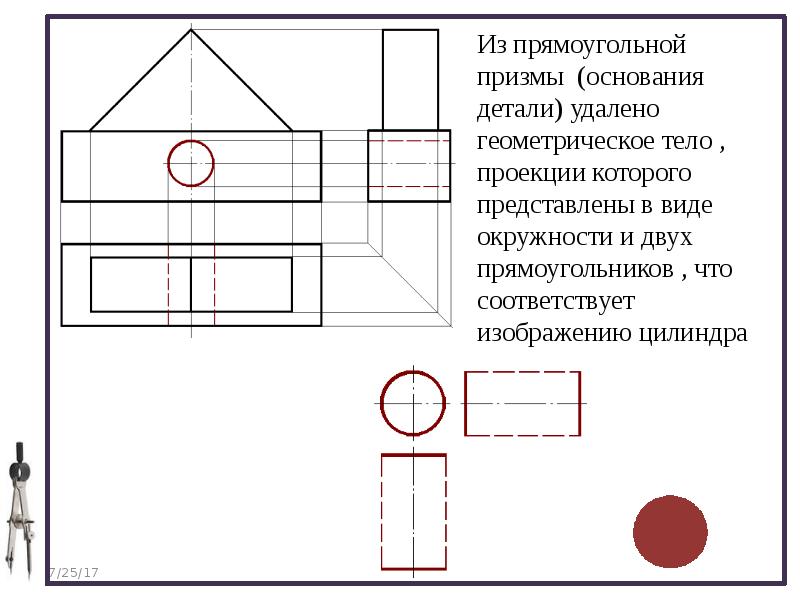 Порядок построения изображений на чертежах