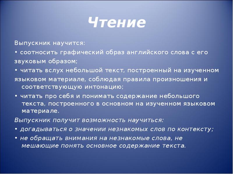 Почитаемый образ