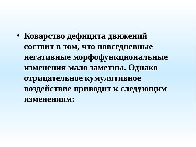 В чем коварство мелкого нарушения порядка объясни