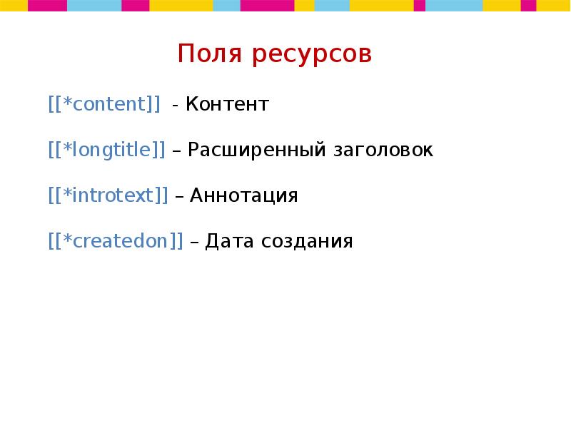 Цветопись настроения. Цветные фразеологизмы. Цветопись настроения цвета. Методика цветопись.