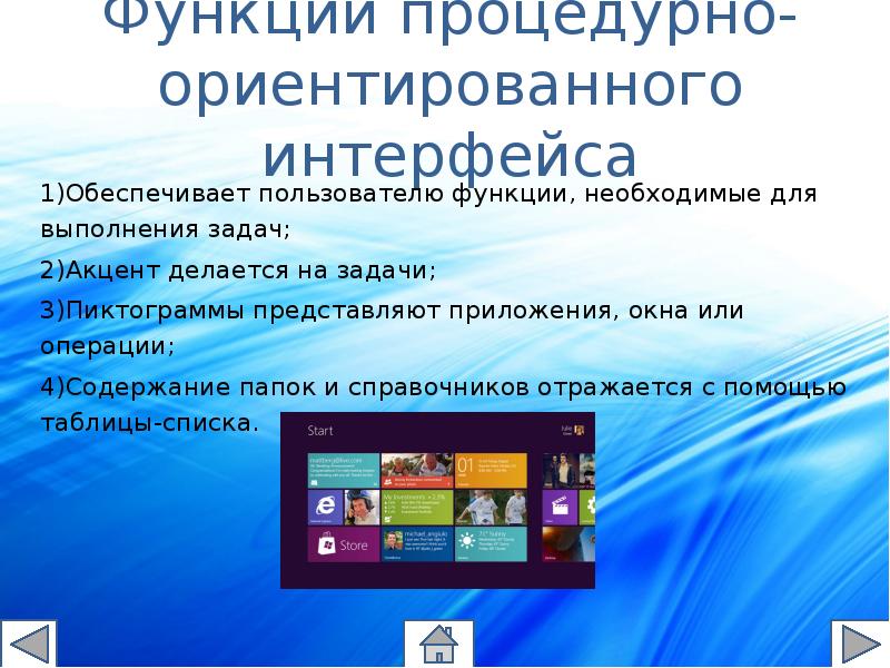 Функции и типы интерфейсов