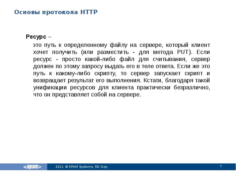 Методом put отправлены не все поля. Методом put отправлены не все поля