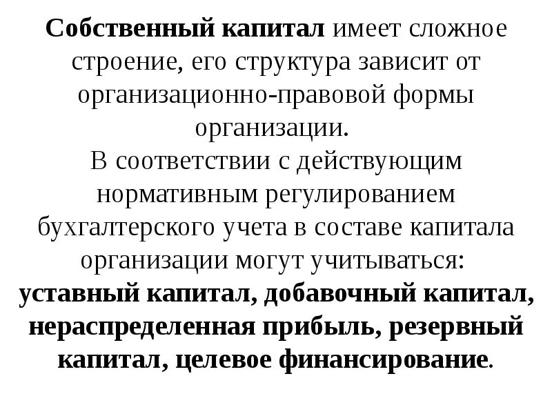 Метод и его структура. Метод и его структура