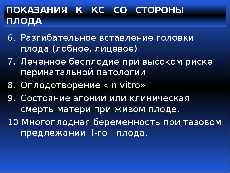 Карта смп клиническая смерть