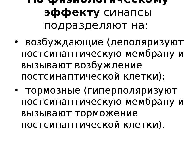 Гормональный всплеск и возбуждение спровоцировали странную реакцию