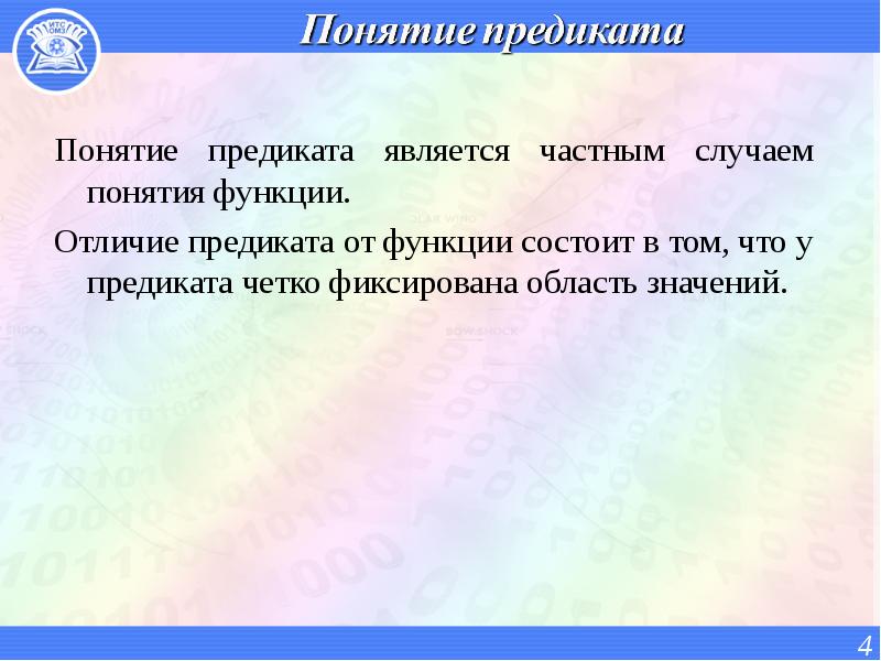 Чем роль отличается от значения. Чем роль отличается от значения