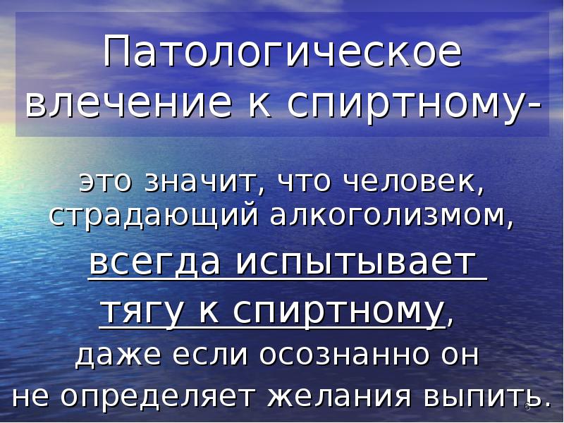 Влечение источник