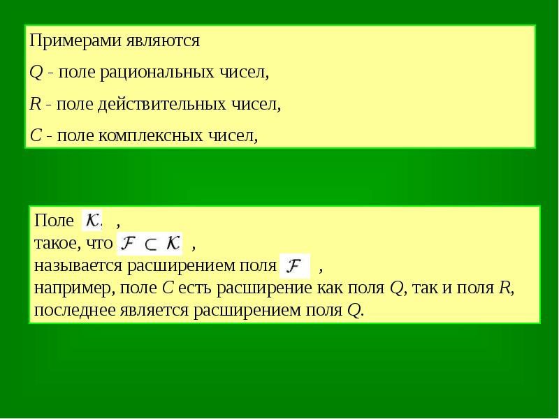 Множества с которыми работает компьютер может быть бесконечным