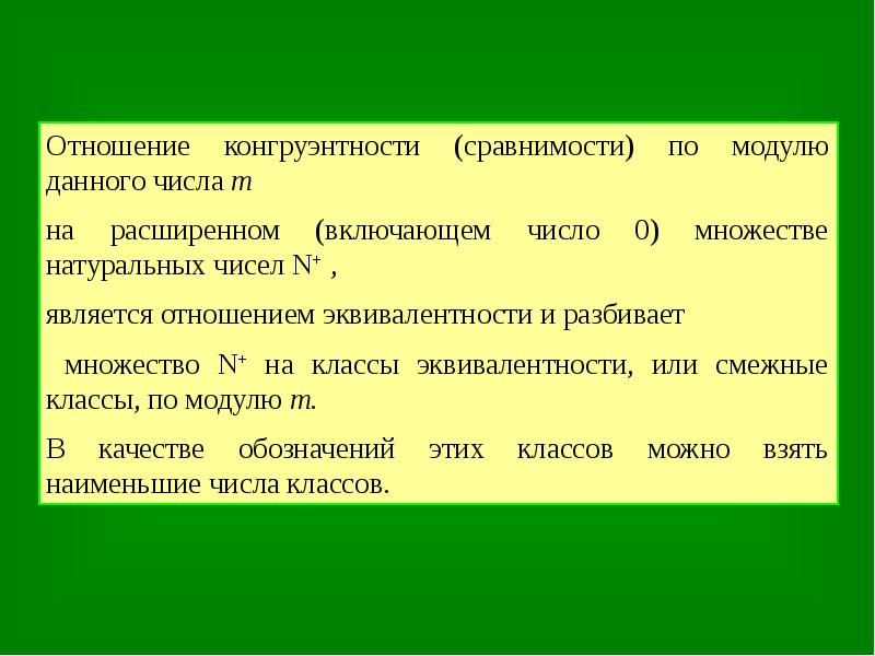 Множества с которыми работает компьютер может быть бесконечным