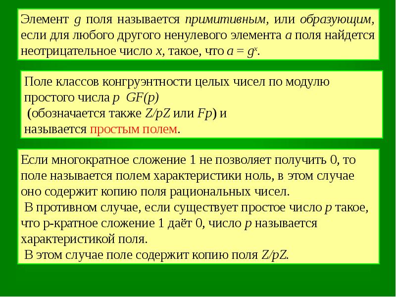 Множества с которыми работает компьютер может быть бесконечным