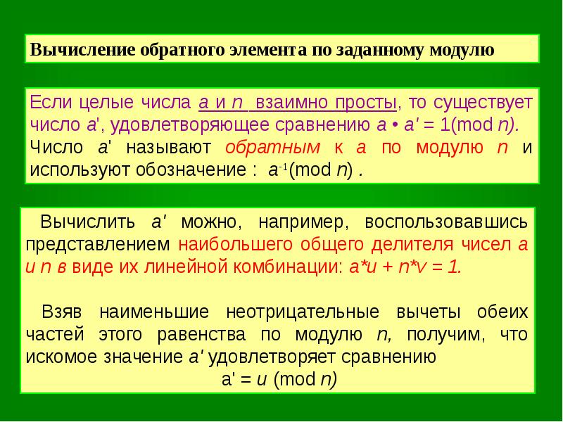 Множества с которыми работает компьютер может быть бесконечным