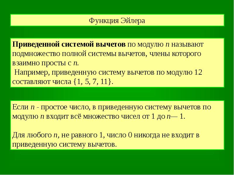 Множества с которыми работает компьютер может быть бесконечным