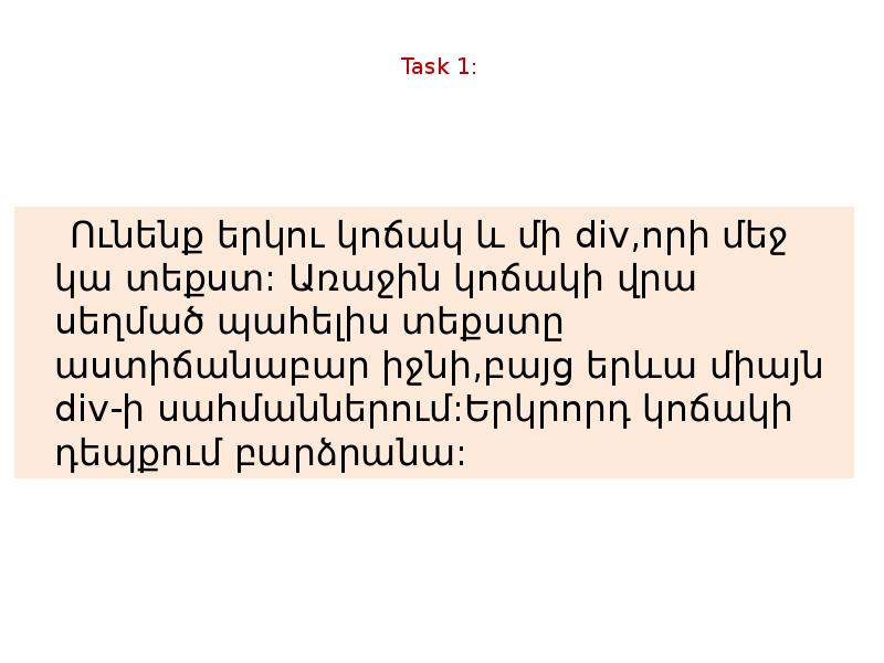 Task 1: