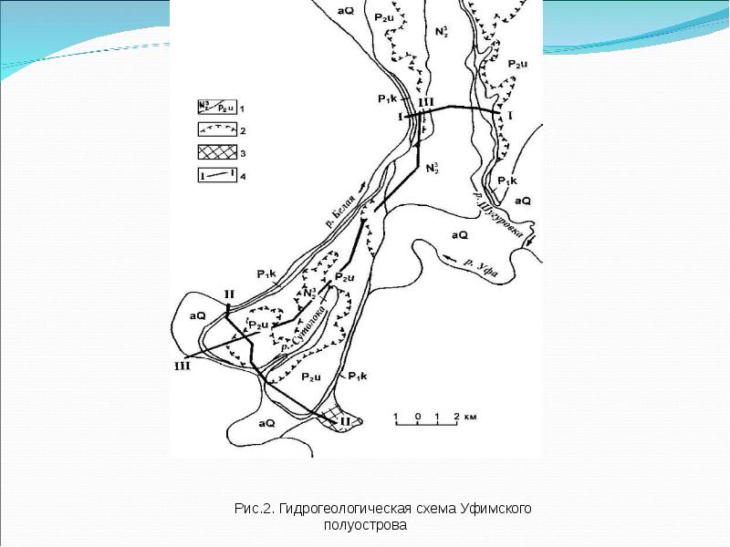 Карта геологическая уфы