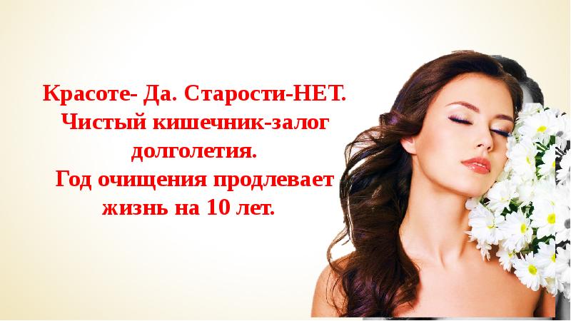 Интернет Магазин Ваша Красота