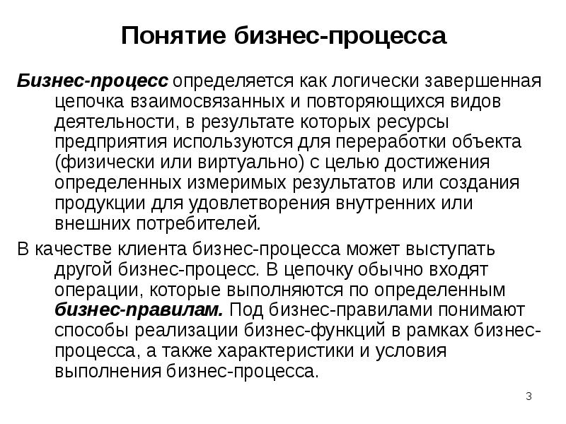 Веха это набор логически взаимосвязанных работ проекта