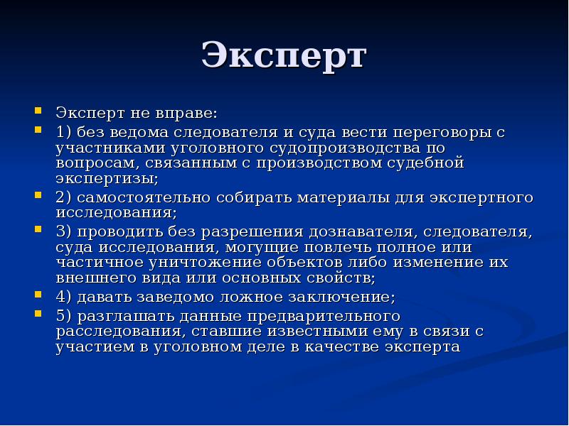 Косвенным свидетелем являются лицо. К лицам участвующим в деле относятся. Объяснение сторон и третьих лиц как средство доказывания. Виды средств доказывания объяснения сторон и третьих лиц. Свидетельские показания образец.