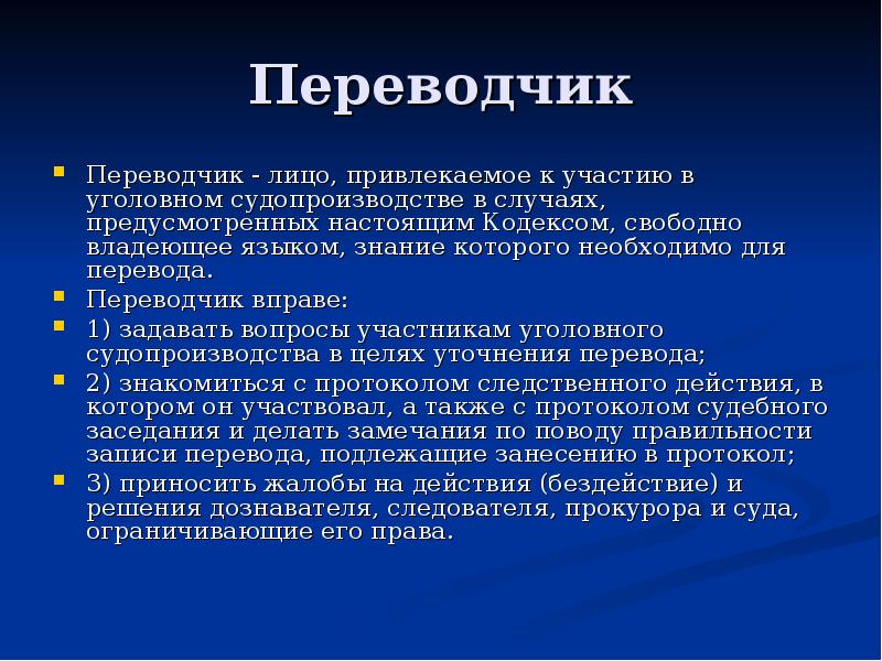 Ходатайство о привлечении к делу третьего лица гпк. Ходатайство о привлечении прокуратуры в качестве третьего лица. Ходатайство о привлечении к делу 3 лица. Третье лицо заявляющее самостоятельные требования. Третья лица не заявляющие самостоятельные требования.