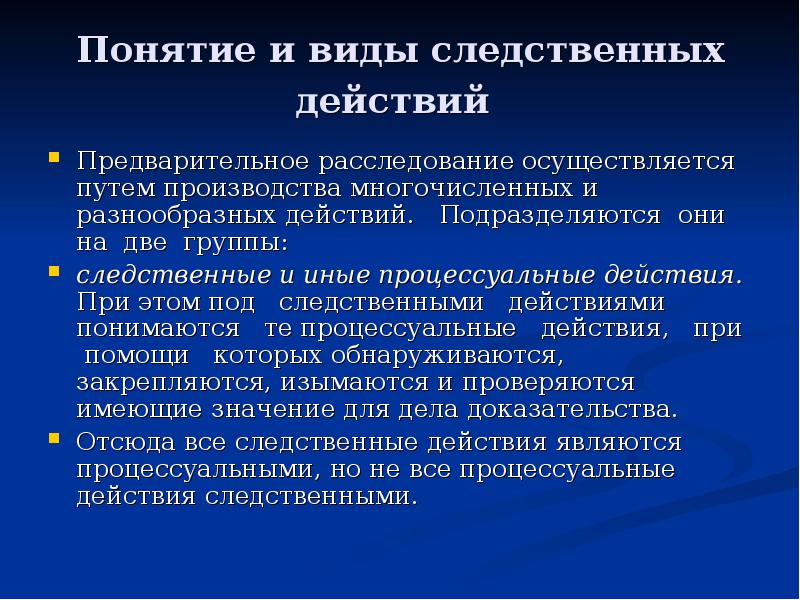 Составьте схему действий по приобщению телефона и оружия к материалам уголовного дела