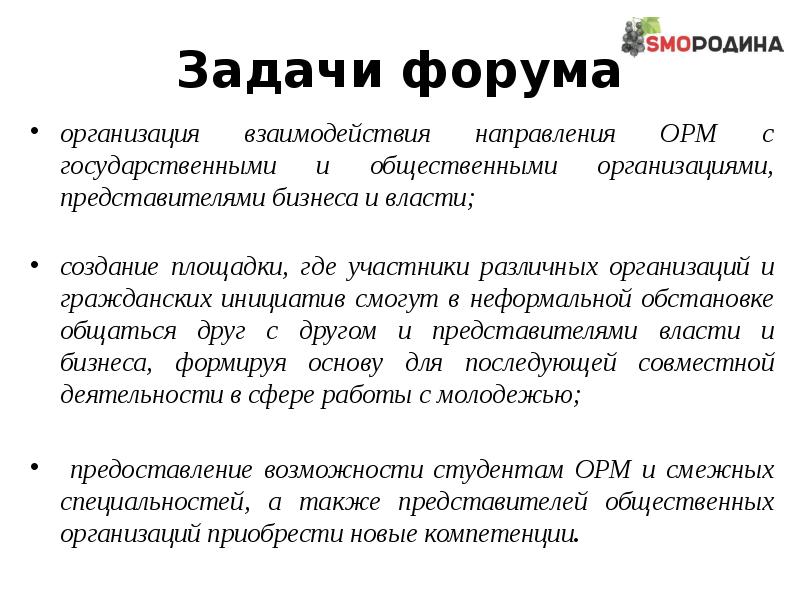 Обязанности торгового представителя. Задачи представителя компании. Задачи представителя компании. Обязанности торгового представителя. Обязанности торгового представителя.