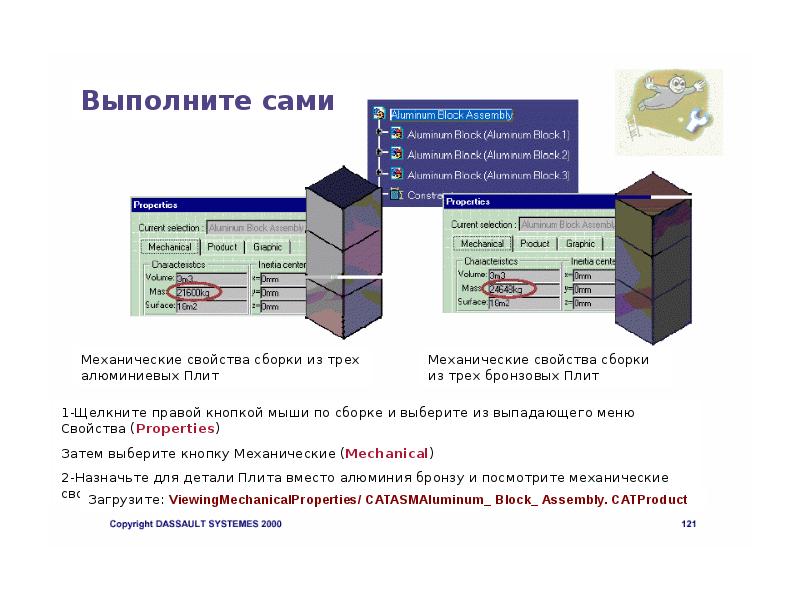 Проект не выбран для сборки в данной конфигурации решения