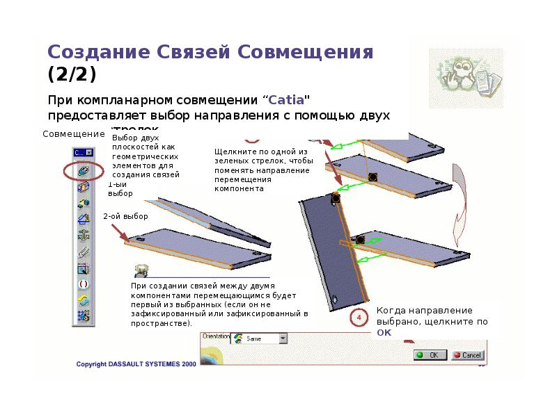 Компоненты перемещения