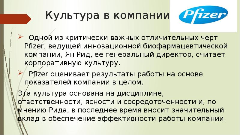 Какие продукты являются критически значимыми. Критически важные цели. Критически важные знания.