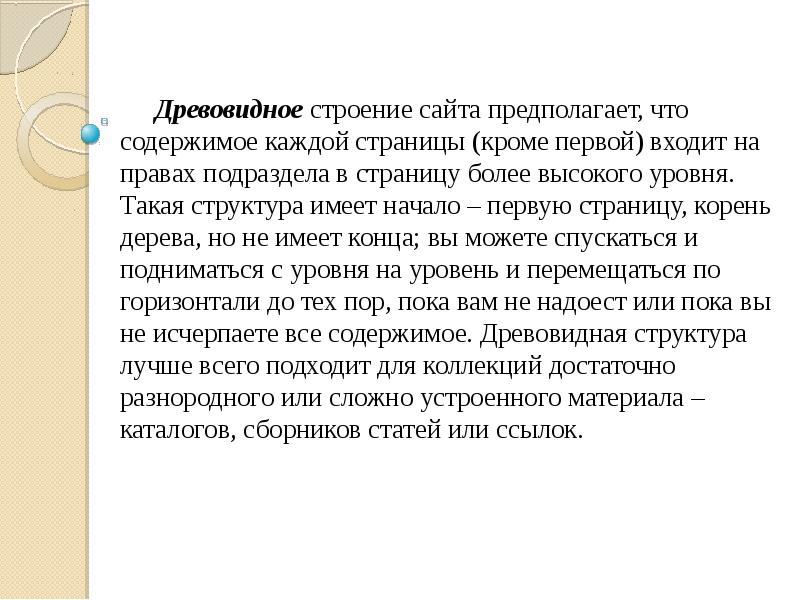 Же содержания что и было. Же содержания что и было