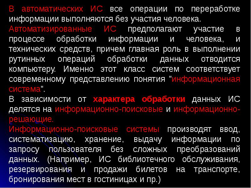 операции по переработке. операции по переработке на таможенной территории. операции по переработке. таможенная процедура переработки для внутреннего потребления. таможенные процедуры переработки.