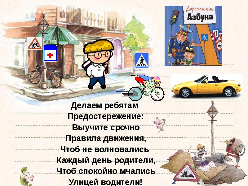 Своя игра презентация для школьников с ответами 7 8 класс