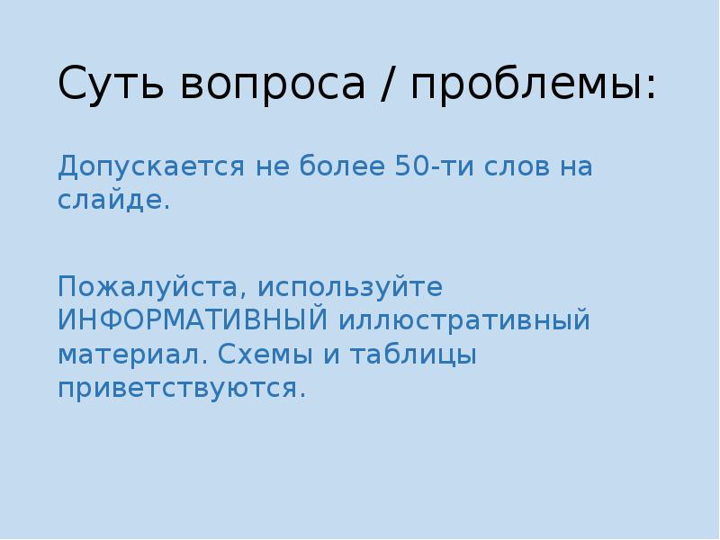Если ваши возможности превзошли ваши. Проход прикол. Надеть маску табличка. Уважаемые проблемы картинка. Долго еще молчать.