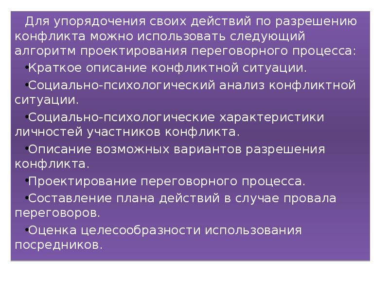 Какое сетевое устройство можно использовать для предотвращения конфликтов в сети ethernet