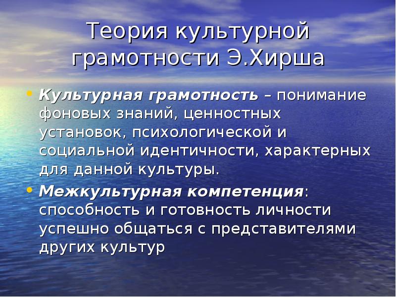 Культура данных