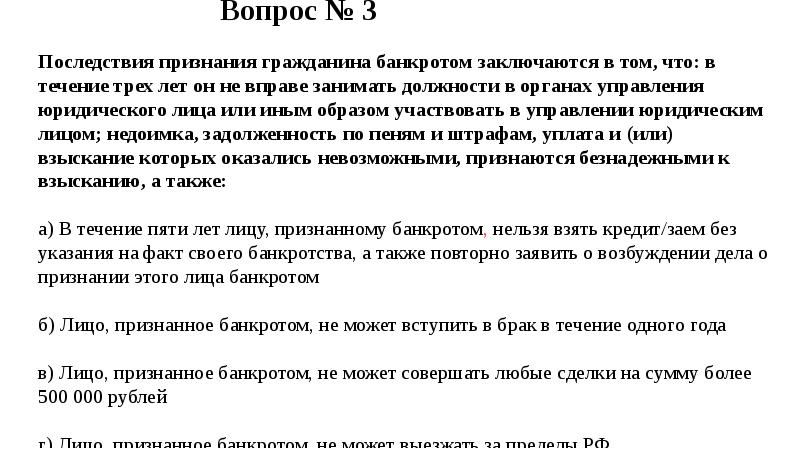 Диктант вопросы родителям единая