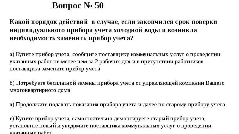 Юр диктант ответы. Юридический диктант. Правовой юридический диктант ответы. Правовой диктант вопросы. Юридический диктант 2020.