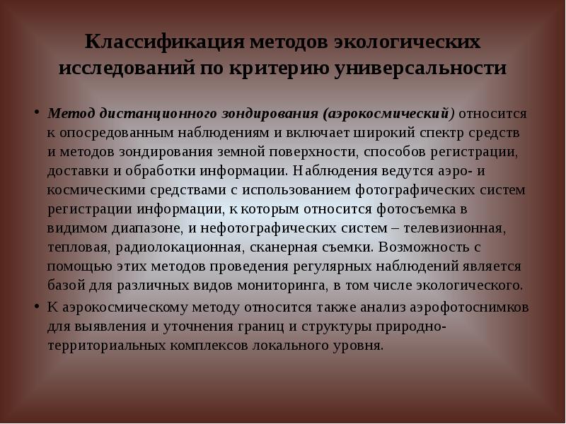 Доклад об исследовании образцов