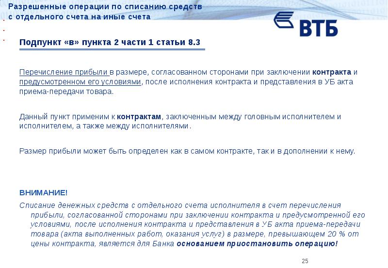 Самый контракт. Договор по ГОЗ. Пункты контракта. Прибыль в контракте по ГОЗ. Договор гособоронзаказе.